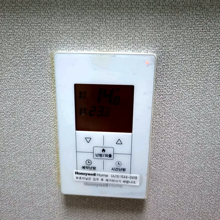 아파트 벽면 난방 온도조절기