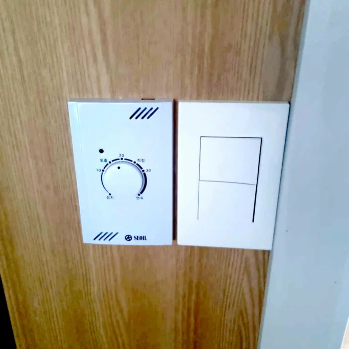 인천 부평 세대 난방 온도조절기 교체 전