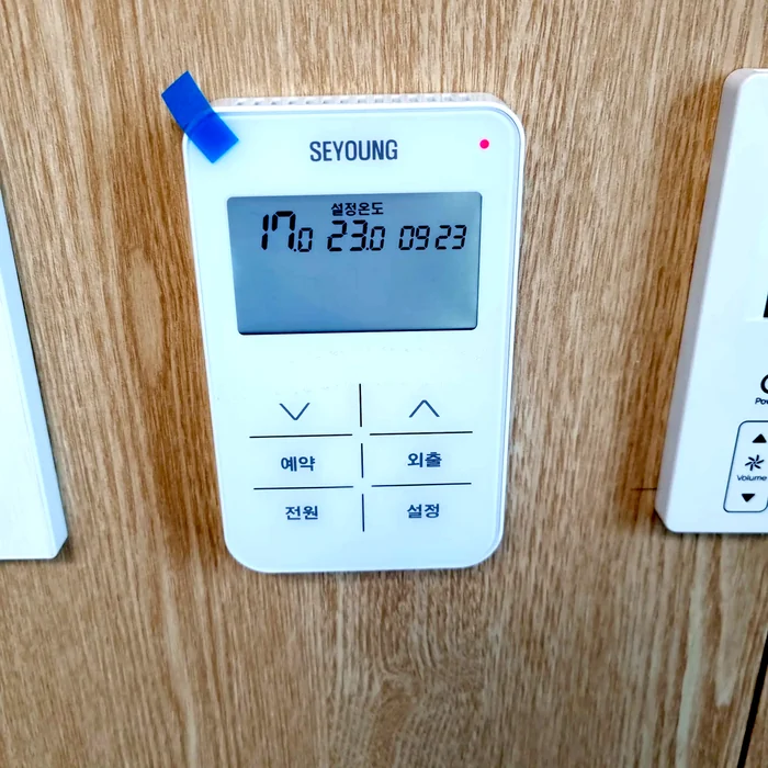 각방에 설치된 세영 온도조절기 작동 확인